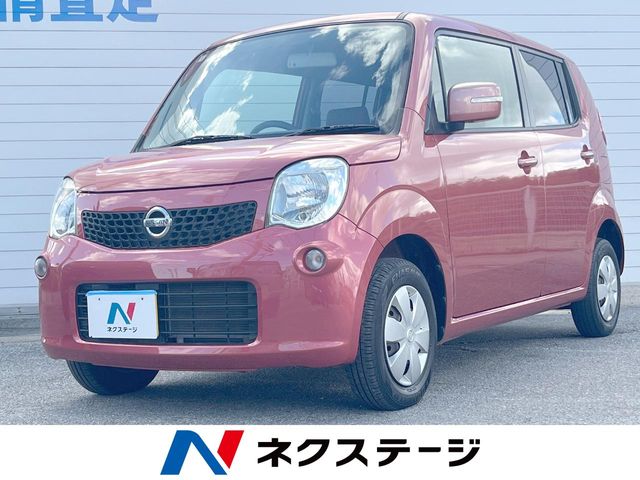 日産 モコ