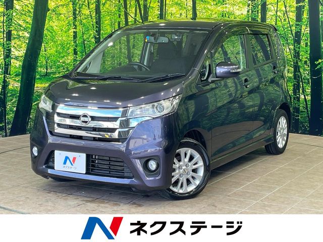 日産 デイズ