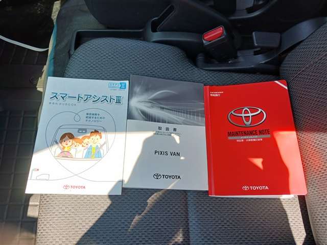 トヨタ ピクシスバン