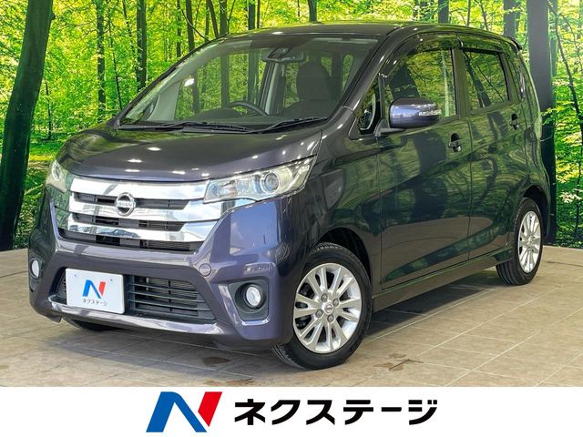 日産 デイズ