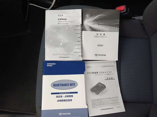 トヨタ ヴォクシー