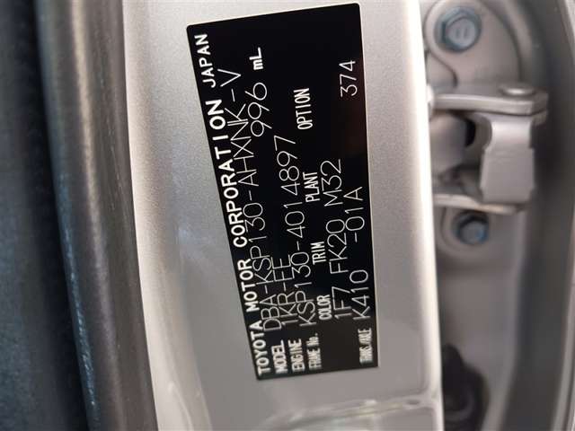 トヨタ ヴィッツ