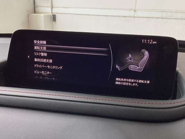 マツダ CX-30