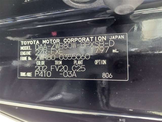 トヨタ ヴォクシー