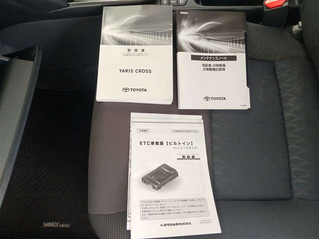トヨタ ヤリスクロス