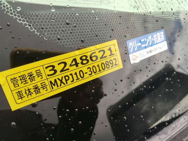 トヨタ ヤリスクロス