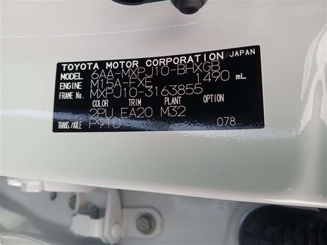 トヨタ ヤリスクロス