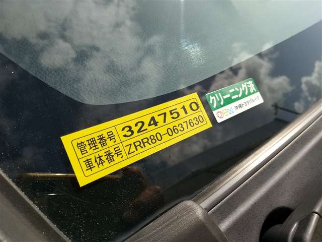 トヨタ ヴォクシー