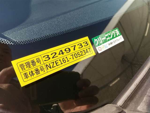 トヨタ カローラアクシオ