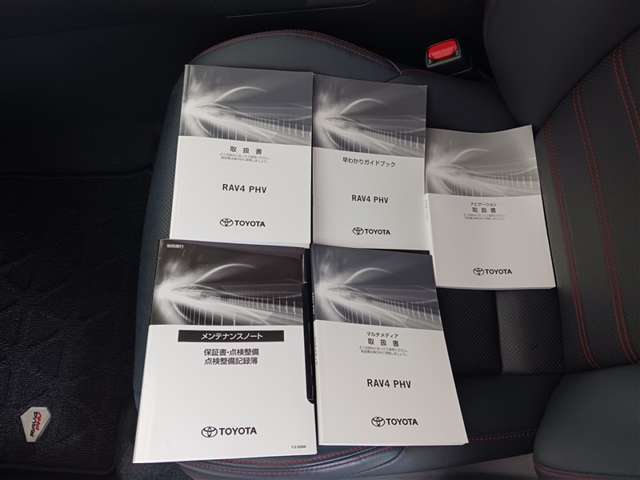 トヨタ RAV4 PHV