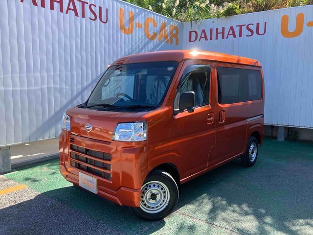 ダイハツ ハイゼットカーゴ