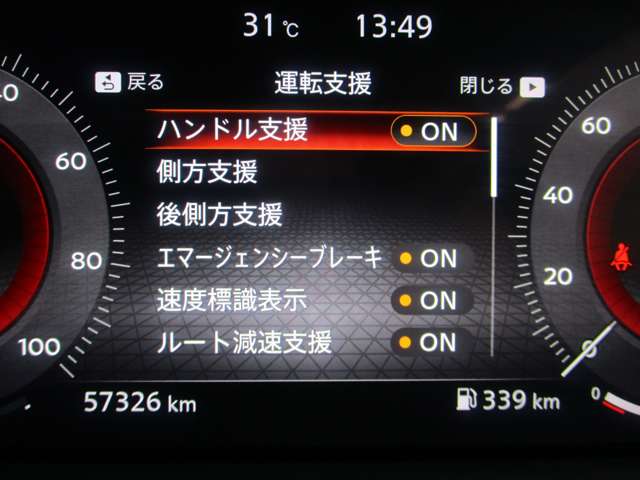 日産 ノートオーラ