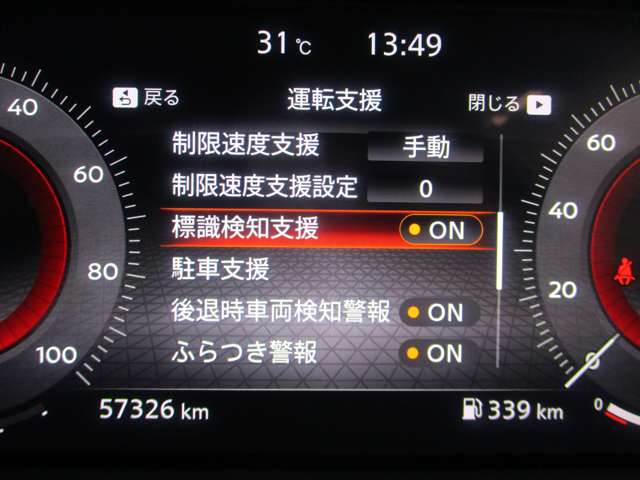 日産 ノートオーラ