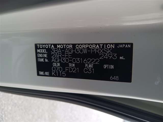 トヨタ アルファード