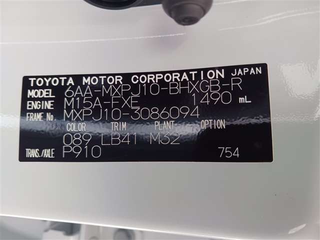 トヨタ ヤリスクロス