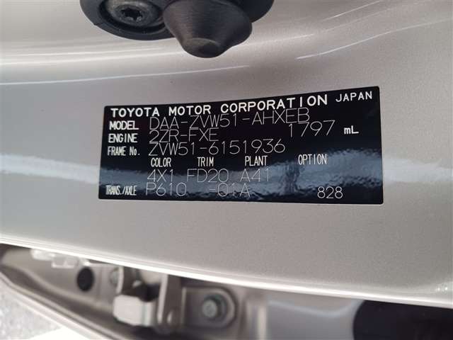 トヨタ プリウス