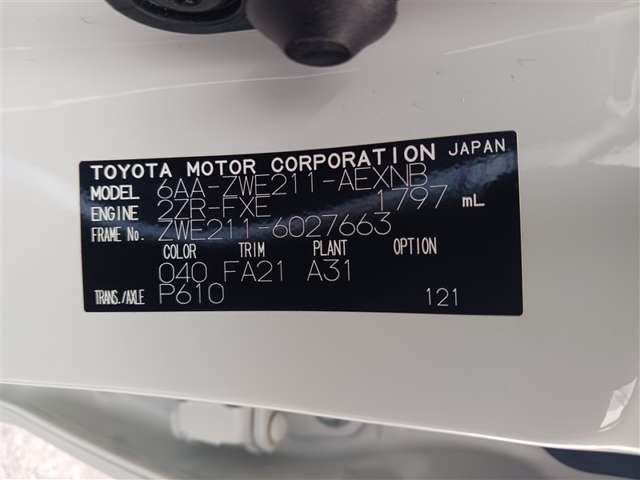 トヨタ カローラ