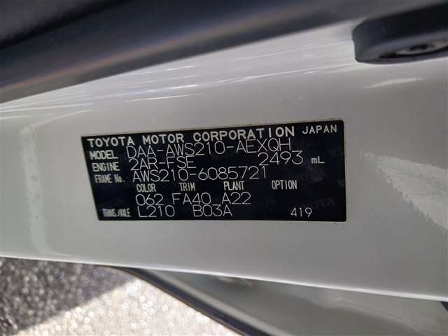 トヨタ クラウンロイヤル