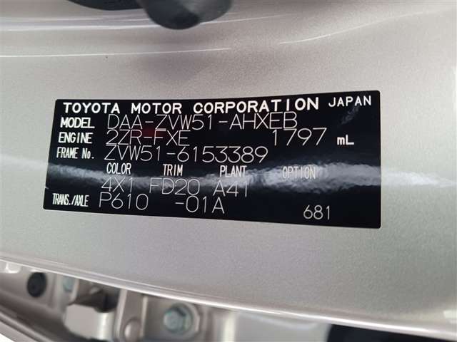 トヨタ プリウス