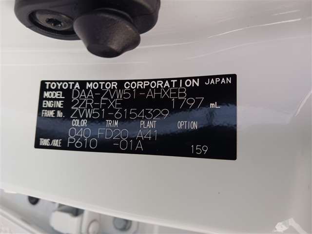 トヨタ プリウス