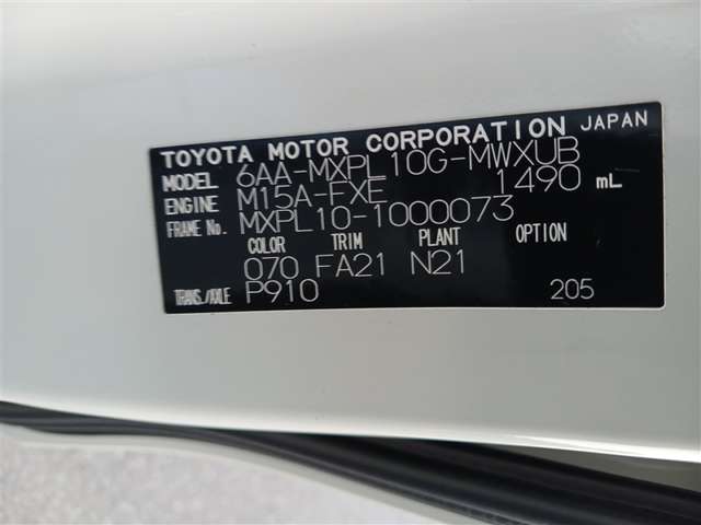 トヨタ シエンタ