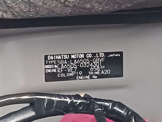 ダイハツ その他