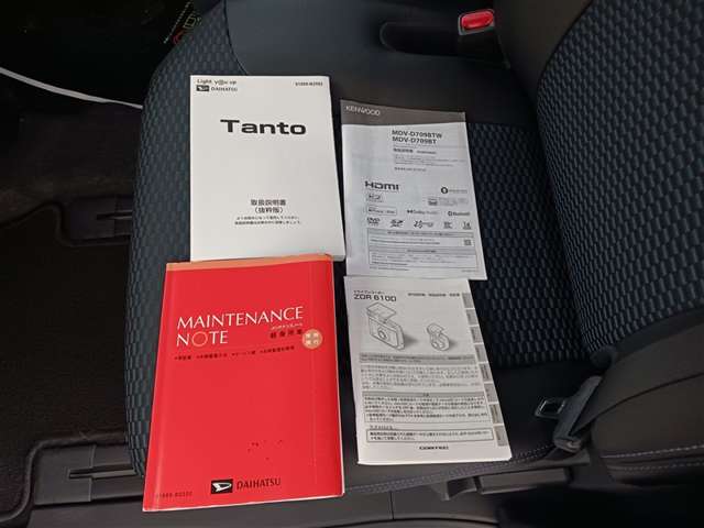 ダイハツ その他