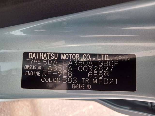 トヨタ ピクシスエポック