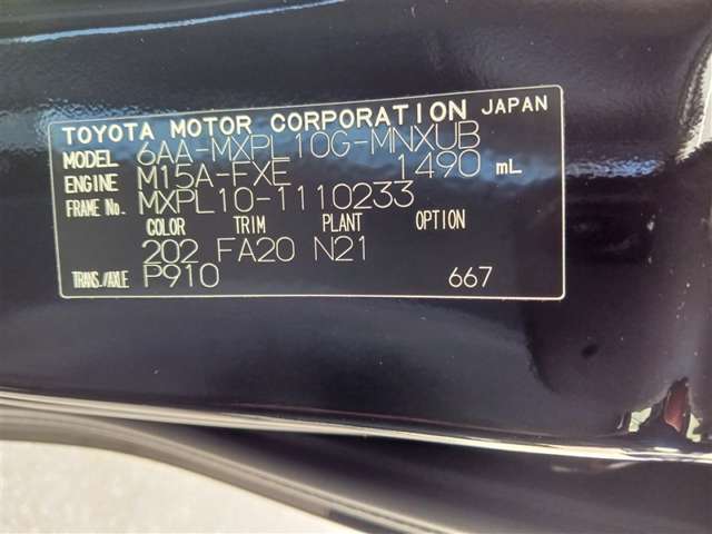 トヨタ シエンタ