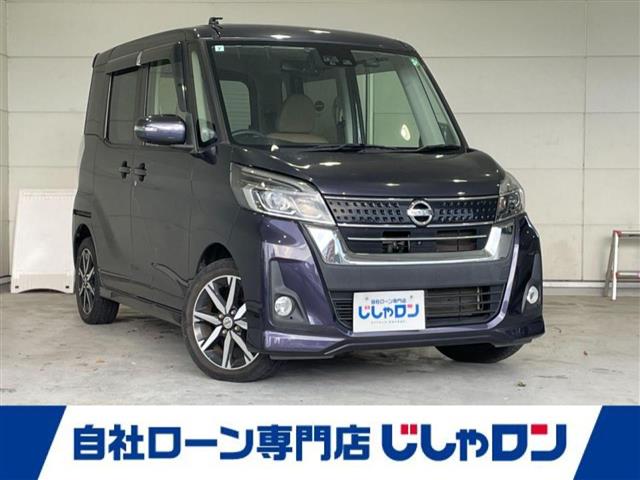 日産 デイズルークス