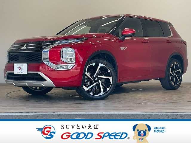 三菱 アウトランダー