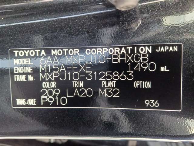 トヨタ ヤリスクロス