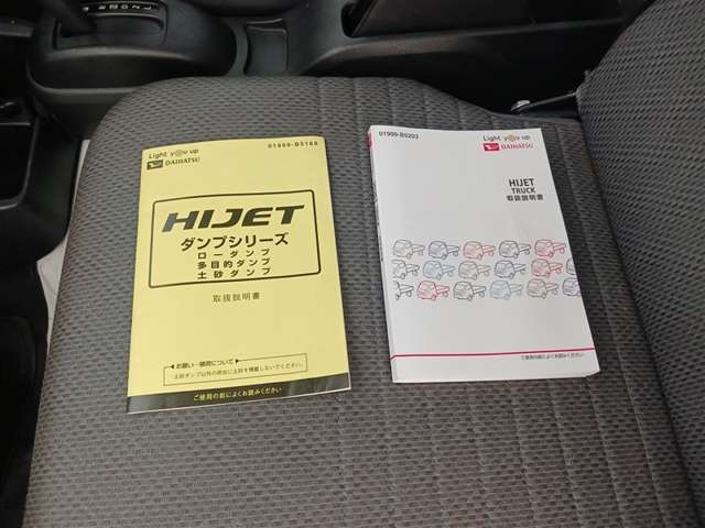 ダイハツ その他