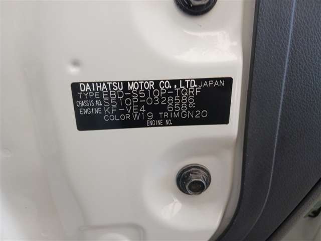 ダイハツ その他