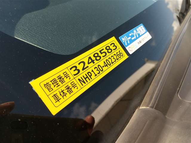 トヨタ ヴィッツ