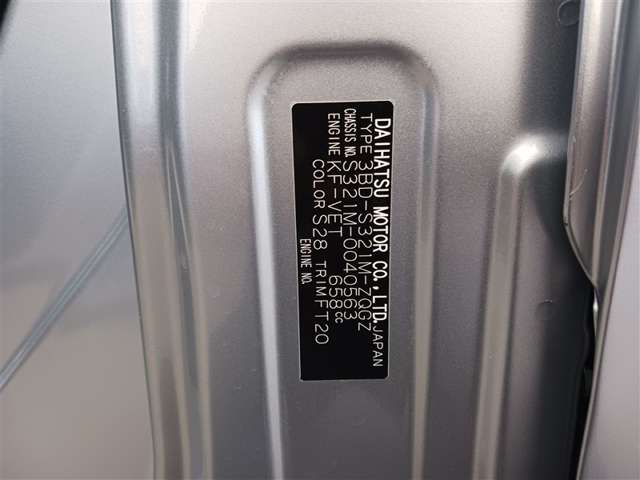 トヨタ ピクシスバン