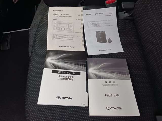 トヨタ ピクシスバン