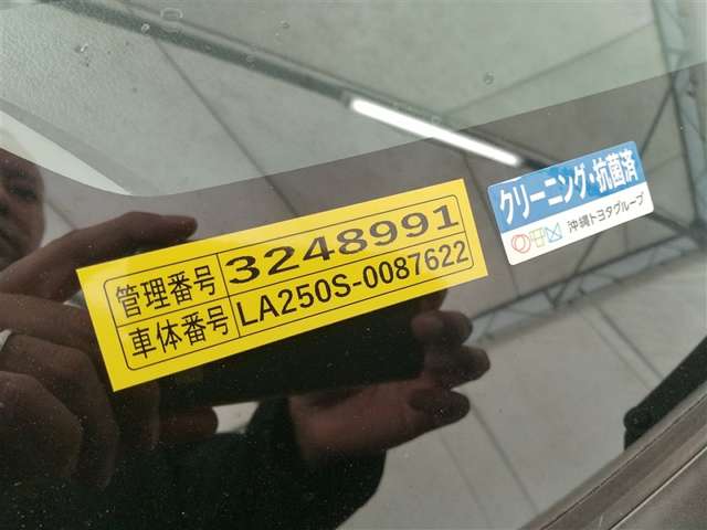 ダイハツ キャスト