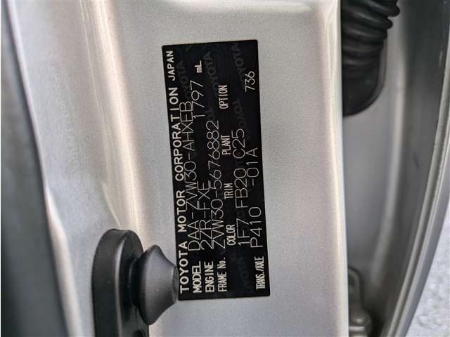 トヨタ プリウス