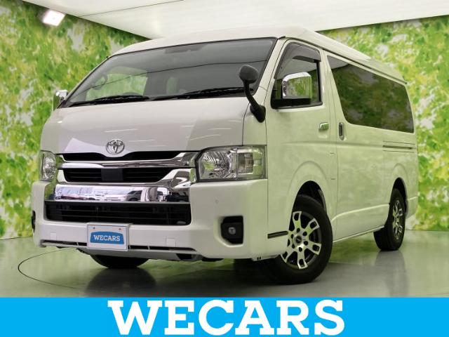 トヨタ ハイエース