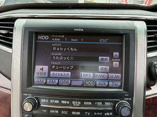 トヨタ アルファード