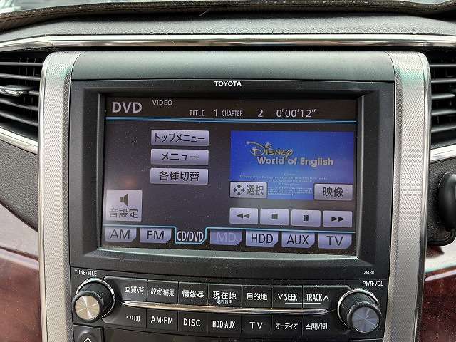 トヨタ アルファード