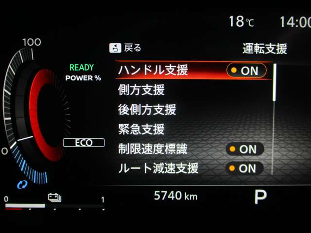 日産 エクストレイル