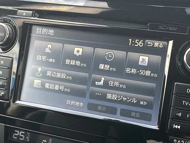 日産 エクストレイル