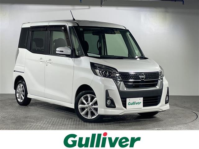 日産 デイズルークス