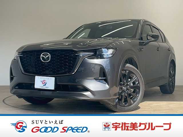マツダ CX-60