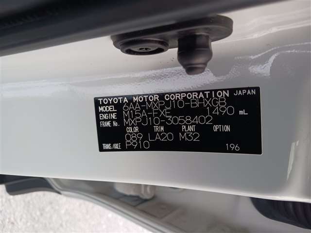 トヨタ ヤリスクロス