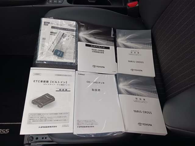 トヨタ ヤリスクロス