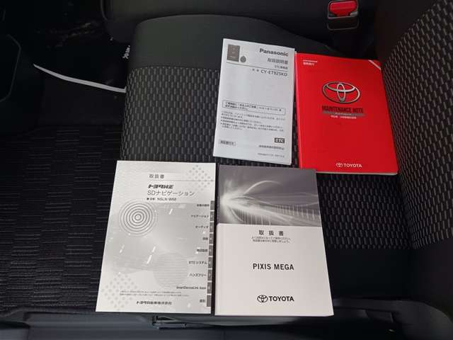 トヨタ ピクシスメガ