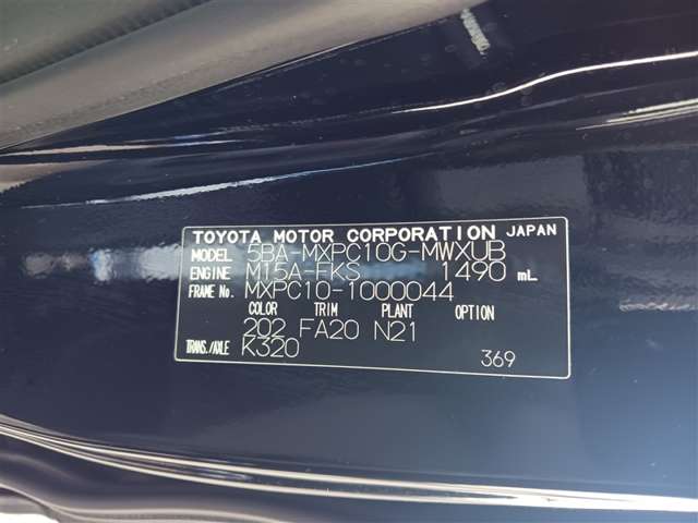 トヨタ シエンタ